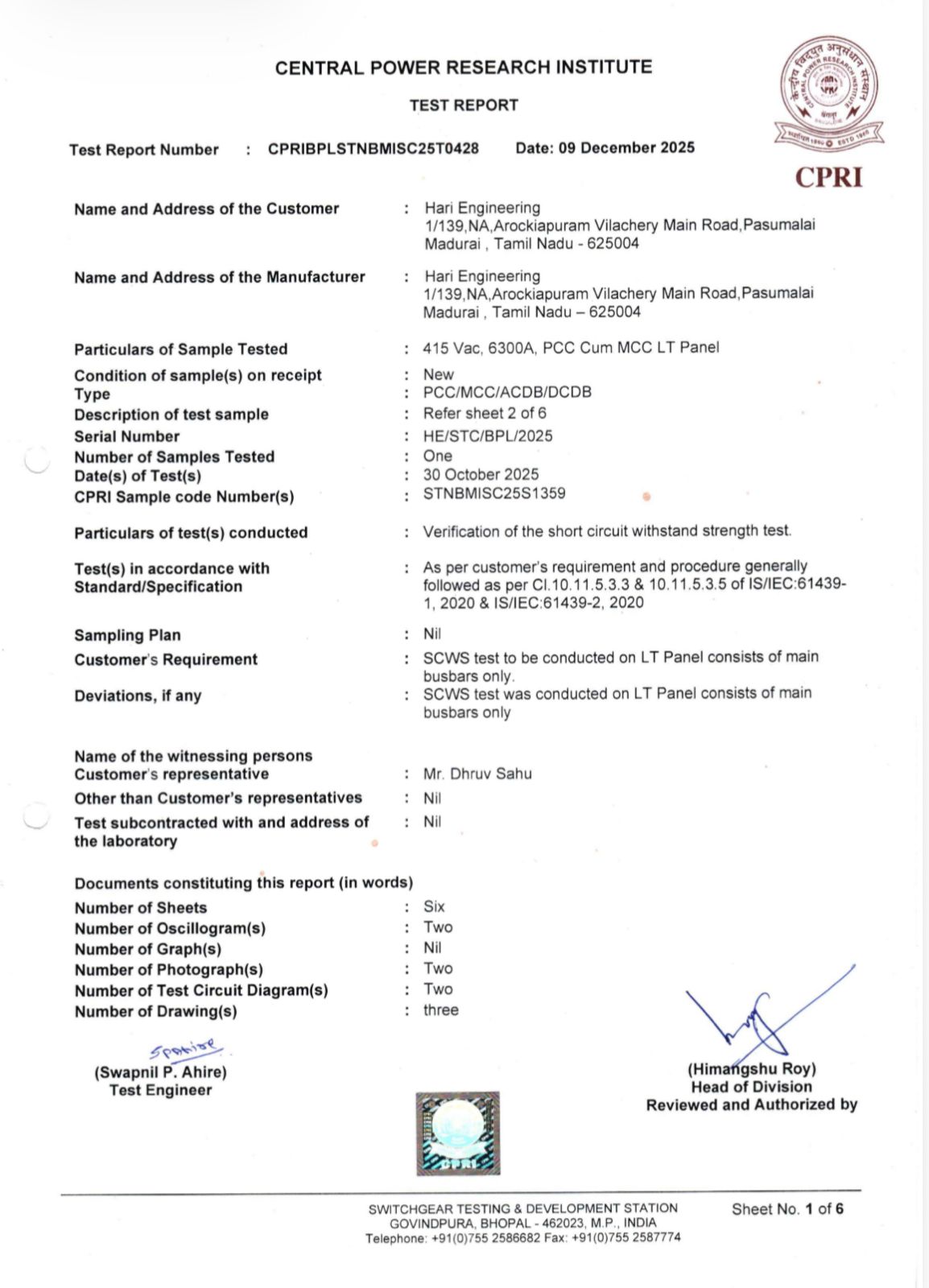 CPRI Certificate
